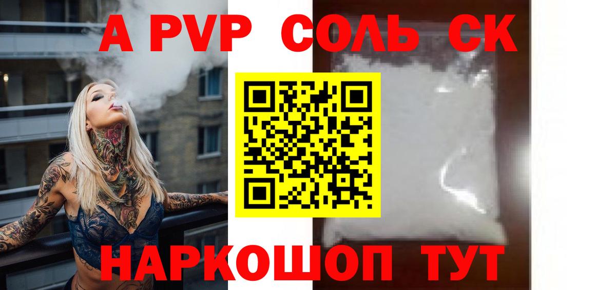 Карпинск  Альфа ПВП  Вход с VPN  Альфа ПВП СК КРИС  Альфа ПВП Crystall 