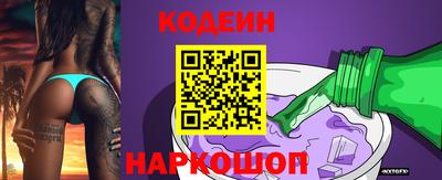 меф VHQ Лесосибирск
