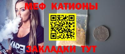 кокаин Ливны