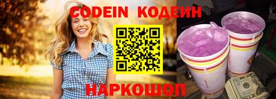 меф VHQ Лесосибирск