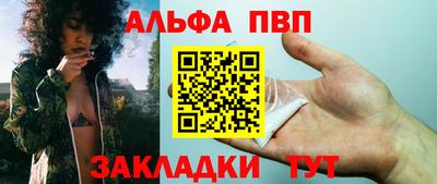кокаин Ливны