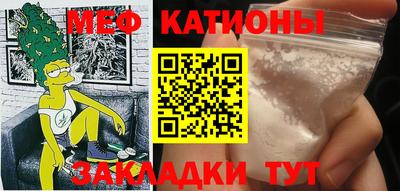 меф VHQ Лесосибирск