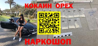 кокаин колумбия Ликино-Дулёво