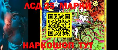 кокаин Ливны