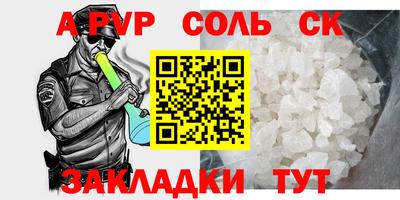 кокаин Ливны