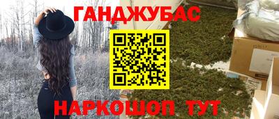 меф VHQ Лесосибирск