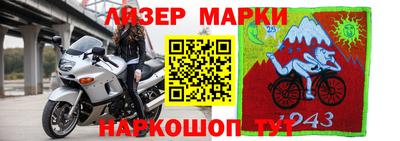 кокаин Ливны