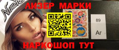 кокаин Ливны