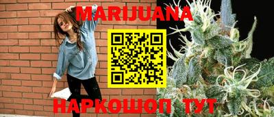 кокаин Ливны