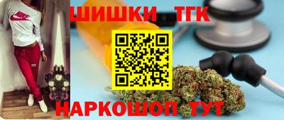 кокаин Ливны