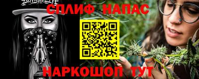 меф VHQ Лесосибирск