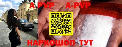 кокаин Ливны