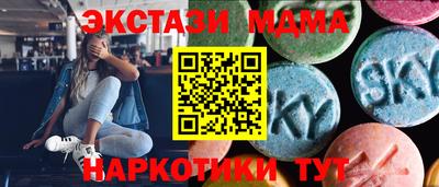 меф VHQ Лесосибирск
