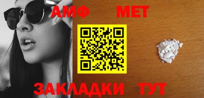 меф VHQ Лесосибирск