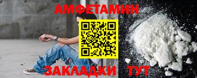 кокаин Ливны