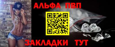 кокаин Ливны