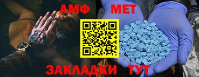 меф VHQ Лесосибирск