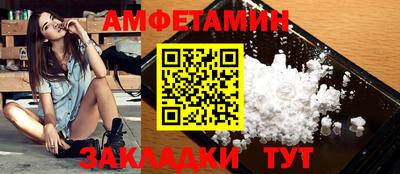 кокаин Ливны