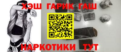 кокаин Ливны