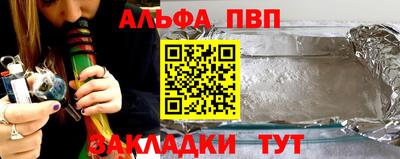 кокаин Ливны