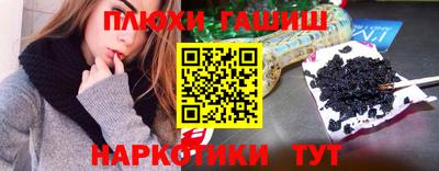 кокаин Ливны