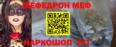 меф VHQ Лесосибирск