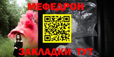 кокаин Ливны