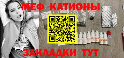 меф VHQ Лесосибирск