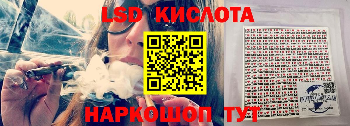Карпинск  LSD-25 экстази кислота  Вход с VPN  ЛСД экстази  LSD-25 экстази кислота 