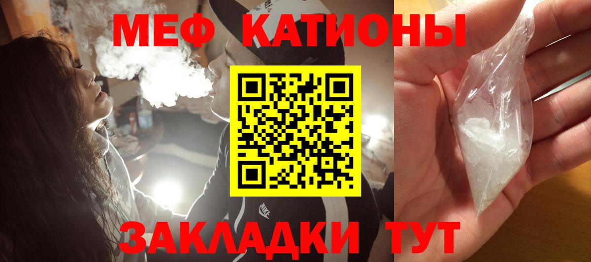 Меф  где купить наркоту  Карпинск  Вход с VPN  МЯУ-МЯУ mephedrone  МЕФ  МЯУ-МЯУ mephedrone 