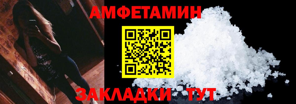 Карпинск  Первитин пудра  Вход с VPN 