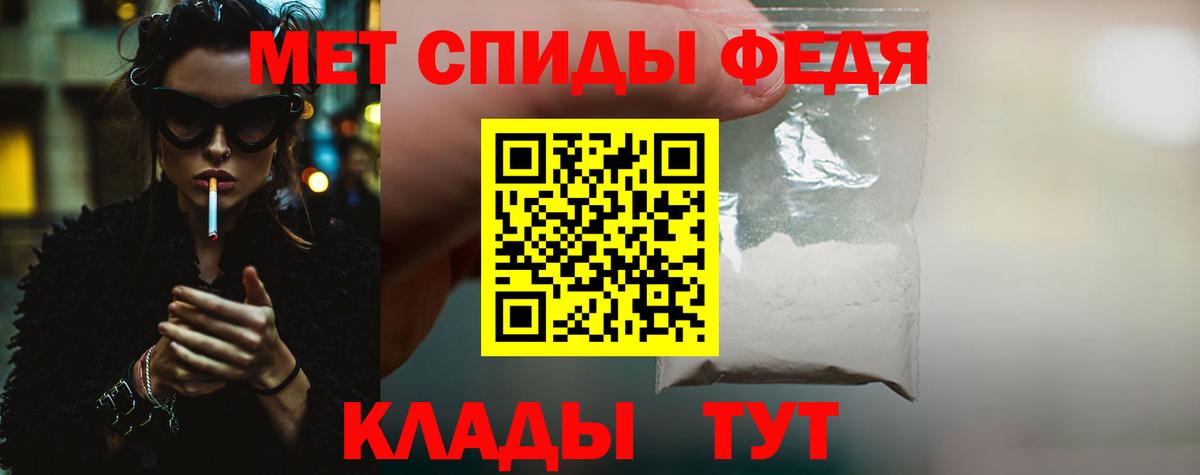 Первитин мет Карпинск