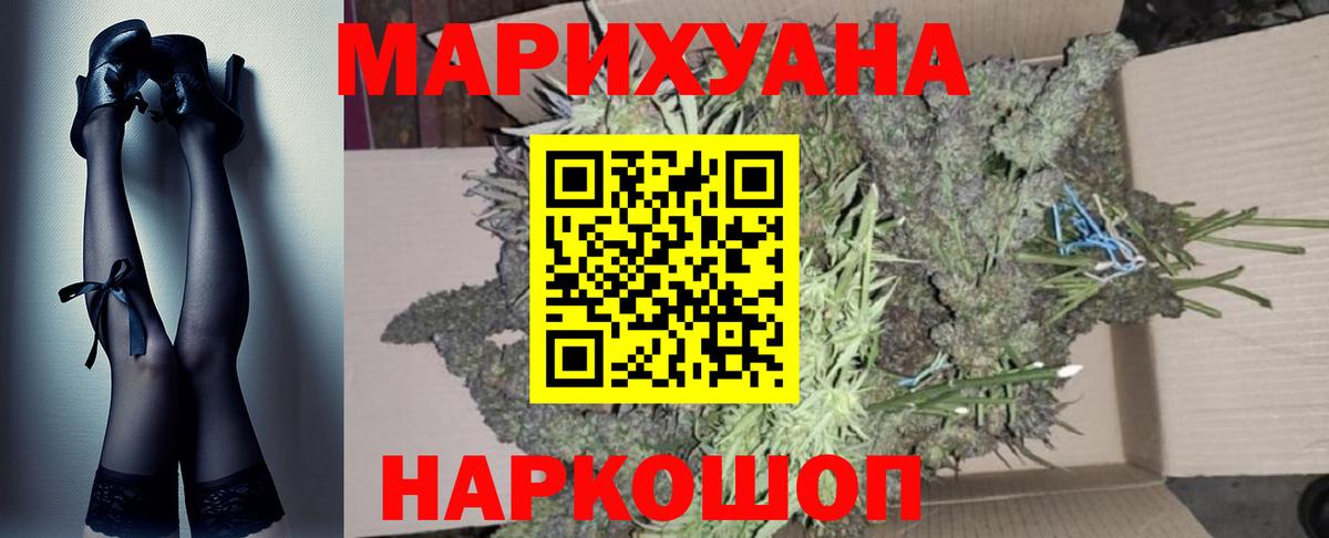 Бошки марихуана индика  МАРИХУАНА ГИДРОПОН  Вход с VPN  Карпинск  Марихуана MAZAR  Бошки Шишки OG Kush 