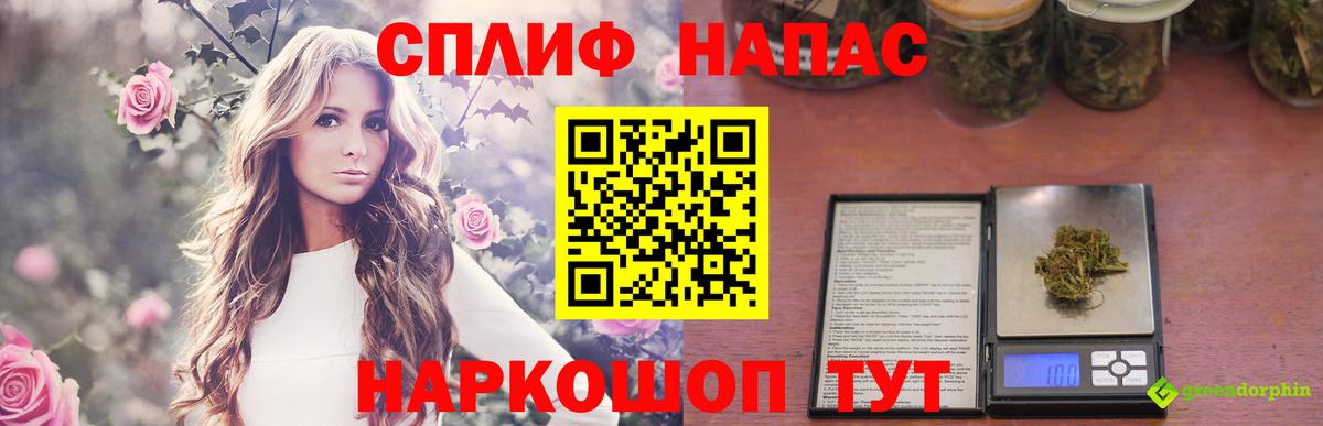 Марихуана MAZAR Карпинск
